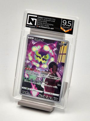 Spiritomb Pokémon Card