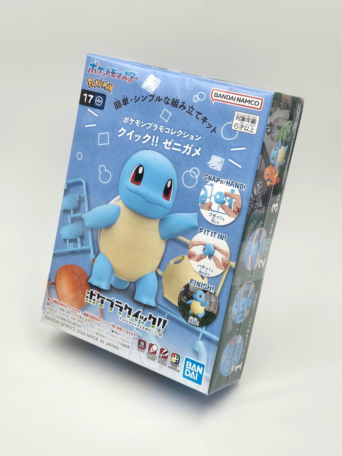 Pokémon Squirtle Figure