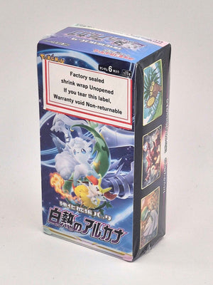 Pokémon Sword & Shield Trading Card Game